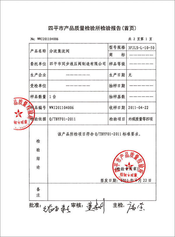 1672991375127812.jpg h2.jpg