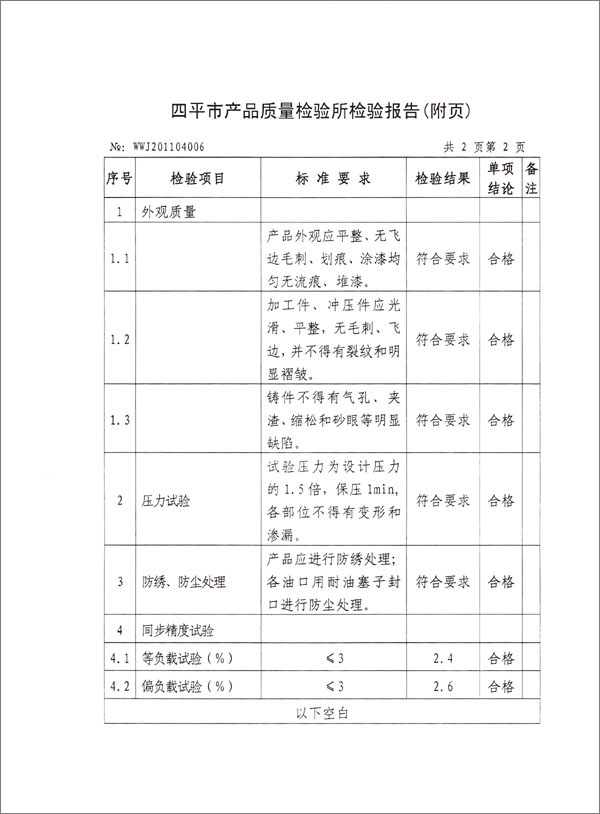 1672991380106103.jpg h3.jpg