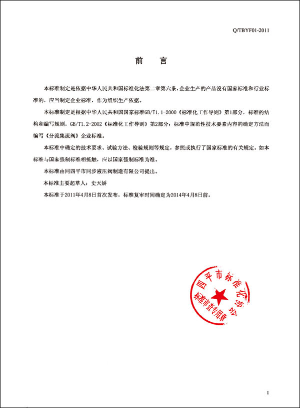 1672991411516166.jpg h10.jpg